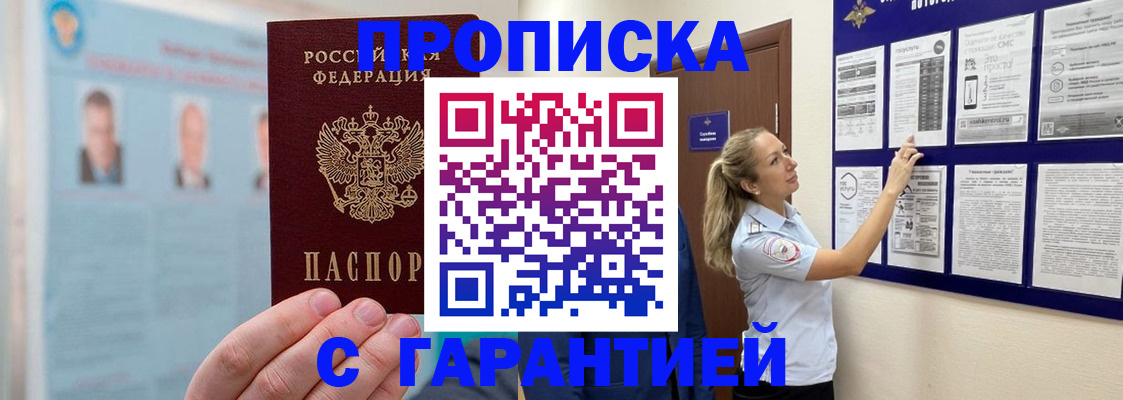 регистрация для школы в Энгельсе